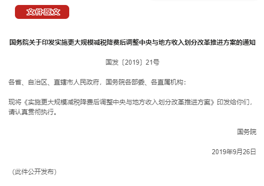 微信图片_20191017160509.png