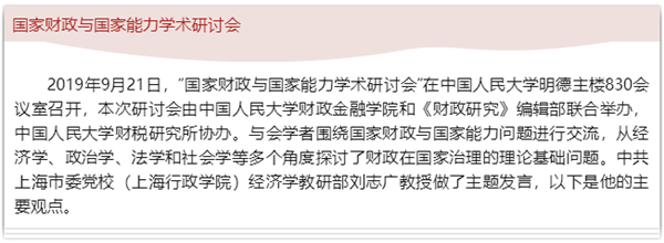 微信图片_20191015180921.png