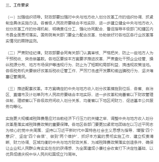 微信图片_20191017160509.png