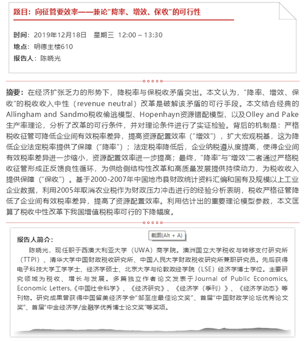 微信图片_20191218102739.png