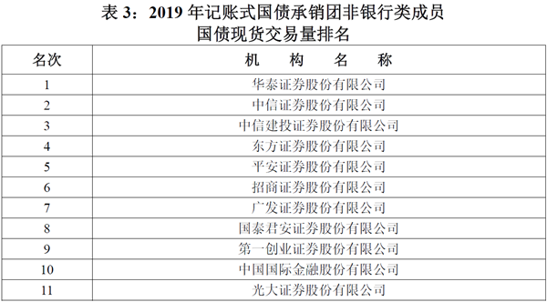 微信图片_20200122141916_副本.png