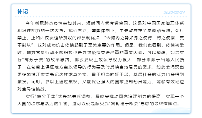 微信图片_20200304122033.png