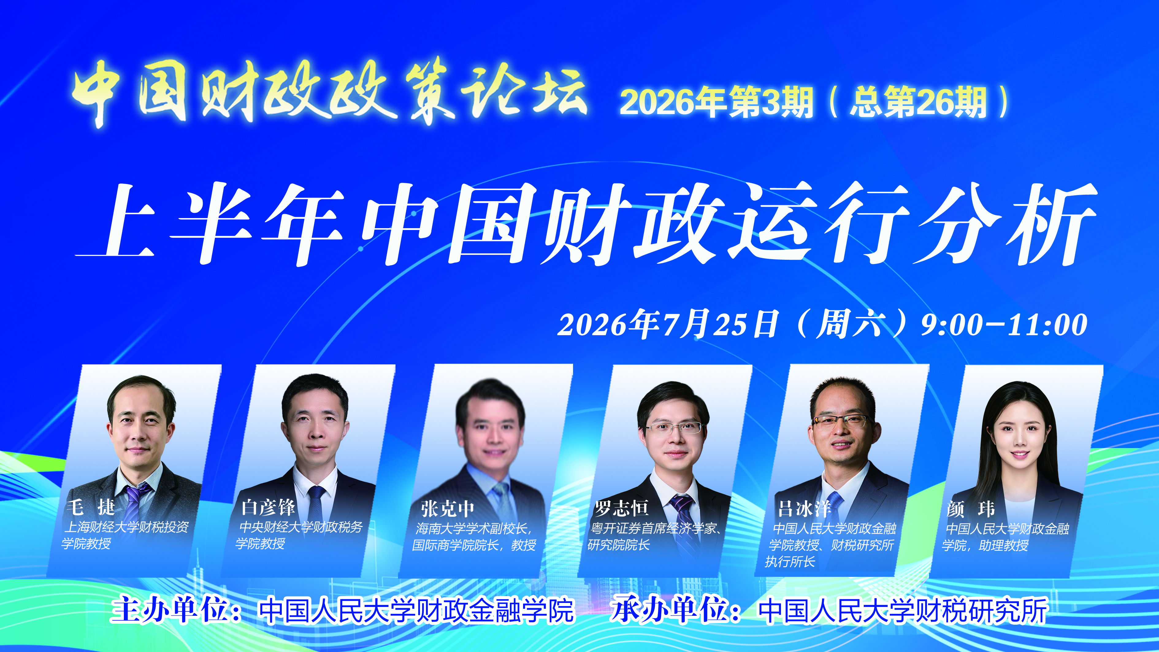 直播封面照片版.jpg